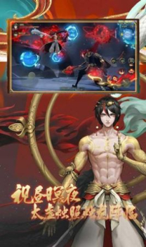 长安夜行记手游官方版下载 v1.0.3 screenshot 1