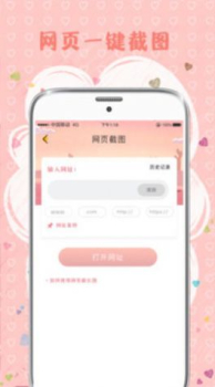 MIX拼图软件手机版下载 v3.0.1 screenshot 4