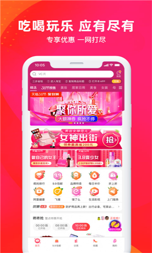 我的小口袋app下载手机版