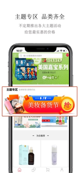 乐淘客app下载苹果版