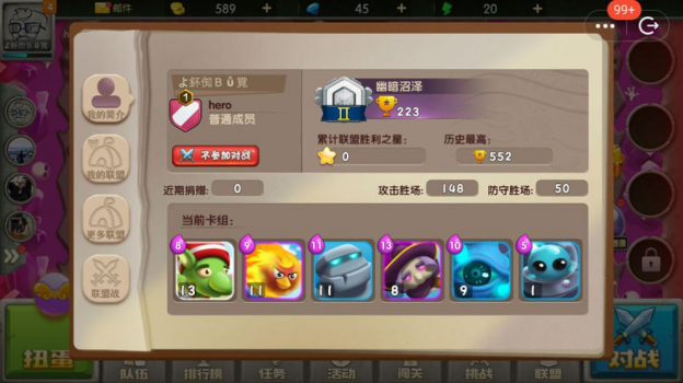 皇家守卫怪物来袭游戏官方版 v1.0 screenshot 2