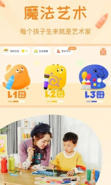年糕盒子下载手机版