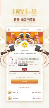 苏宁广场iOS版下载 v5.2.1 screenshot 2