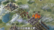 三国经典怀旧版游戏官方下载 v7.0 screenshot 2