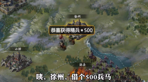 三国经典怀旧版游戏官方下载 v7.0 screenshot 3