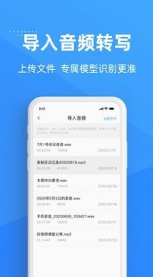 灵云听语安卓版最新下载