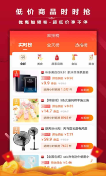 好方便下载最新版app v0.1.3 screenshot 2