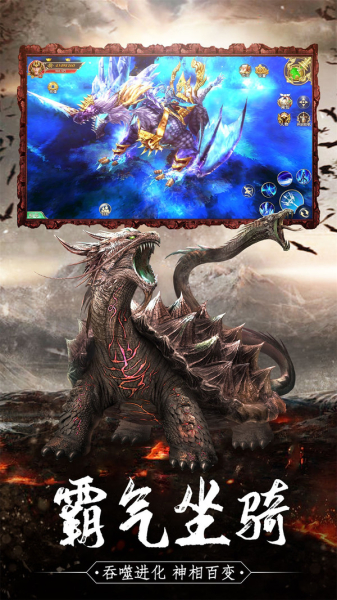 洪荒修真2游戏官方版下载