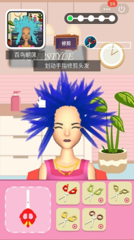 理发达人游戏安卓版 v1.0 screenshot 1