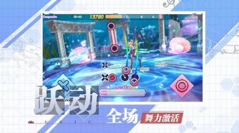 音游少女游戏官方版下载