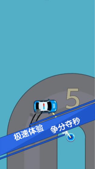 全民吊索漂移游戏手机版下载