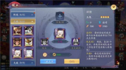 长安幻灵师手游官方版下载 v1.0 screenshot 2