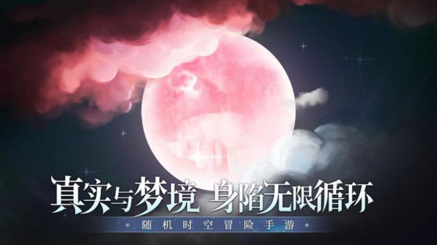月神的迷宫手游官方版 v1.0.8 screenshot 4