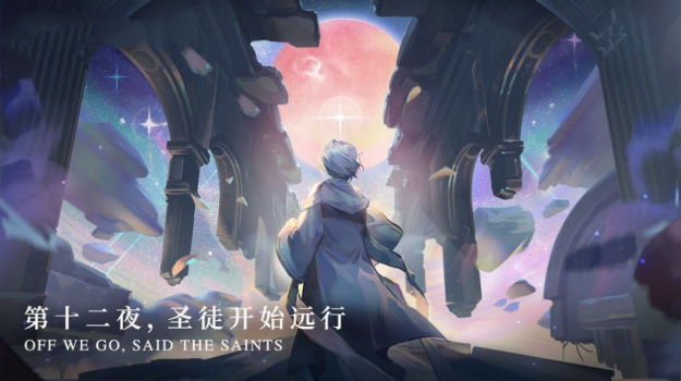 月神的迷宫手游官方版 v1.0.8 screenshot 3