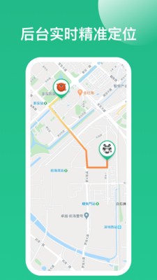 闪寻app安卓版下载