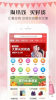 淘小倩app软件下载 v0.0.3 screenshot 1