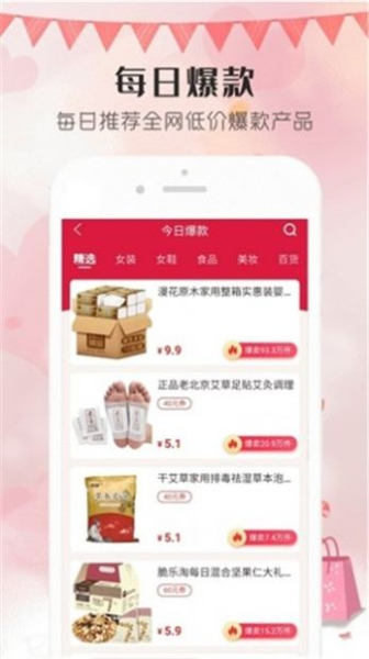 淘小倩app软件下载