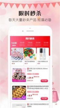 淘小倩app软件下载 v0.0.3 screenshot 2