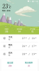 明日天气下载手机版 v1.0.2 screenshot 1