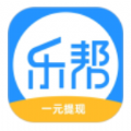 乐帮兼职app手机版下载