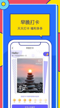 优米走路app下载安卓版 v1.0.0 screenshot 1