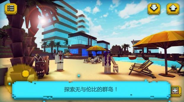 伊登岛工艺游戏安卓版 v1.0 screenshot 1