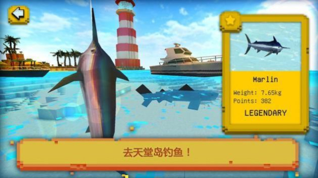 伊登岛工艺游戏安卓版 v1.0 screenshot 3