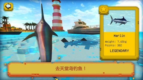 伊登岛工艺游戏安卓版