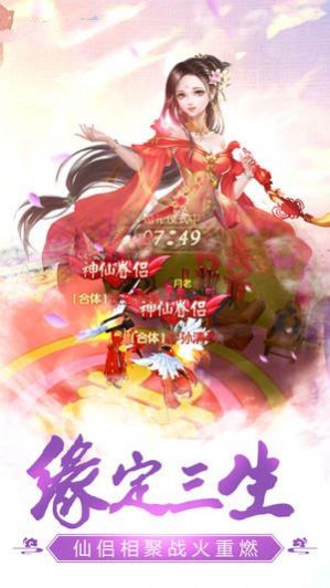 锦绣楠歌手游官方版下载