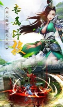 魔天姬红包版最新手游下载 v0.14.0 screenshot 2