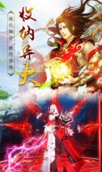 魔天姬红包版最新手游下载 v0.14.0 screenshot 1