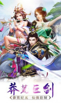 魔天姬红包版最新手游下载 v0.14.0 screenshot 4