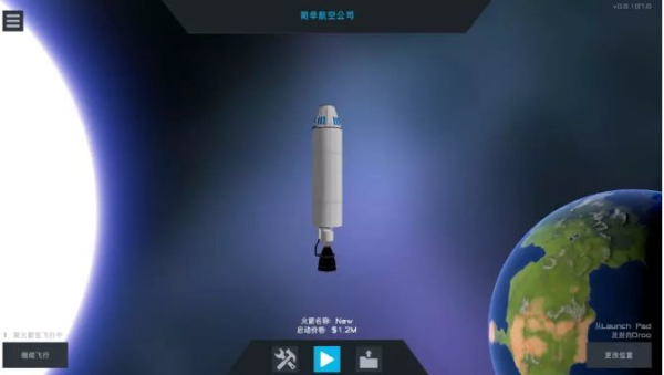 真实火箭模拟发射游戏中文汉化版