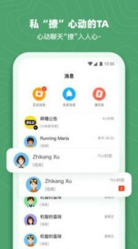 哔噜app安卓版下载 v1.0.0 screenshot 1