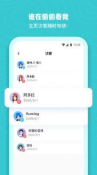 哔噜app安卓版下载 v1.0.0 screenshot 3