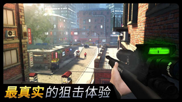 穿越火电游戏官方版 v1.12 screenshot 1