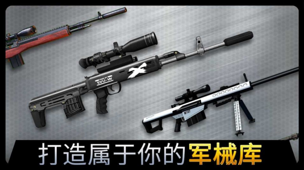 穿越火电游戏官方版