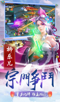 山海经天神录手游官方安卓版下载 v1.0 screenshot 2