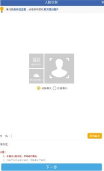 联旭健康最新版app下载 v3.0.0730 screenshot 1