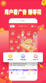 积省app安卓版下载 v1.0.1 screenshot 1