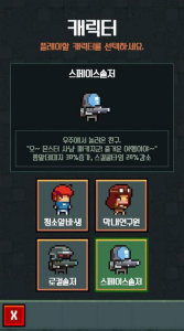 怪物工厂模拟器游戏中文手机版 v4 screenshot 1