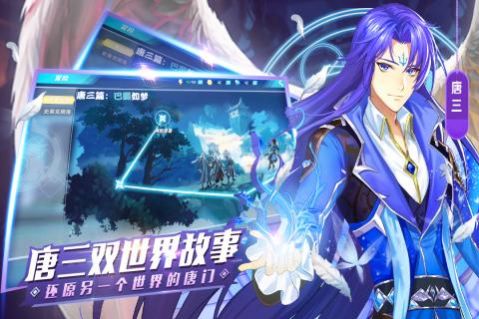 龙王传说之圣灵降临手游官方版下载