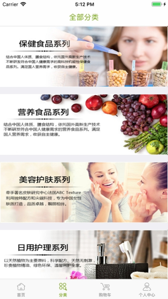 叁康家园app手机版下载