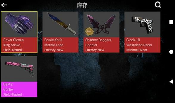 cs开箱模拟器中文安卓版下载 v3.1.1 screenshot 1