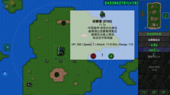 铁锈战争传说之下mod安卓版下载 v1.12b screenshot 2