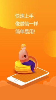 亿企掌柜app下载手机版 v4.9.2 screenshot 2