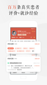 小鹿中医app最新版下载 v3.2.33 screenshot 2