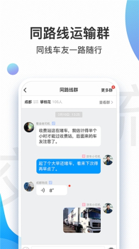 交通安全云课堂企业版app手机版 v4.2.0 screenshot 2