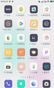 至夏app安卓版下载 v1.0 screenshot 1