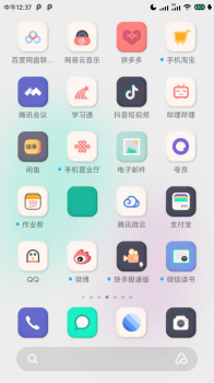 至夏app安卓版下载 v1.0 screenshot 2